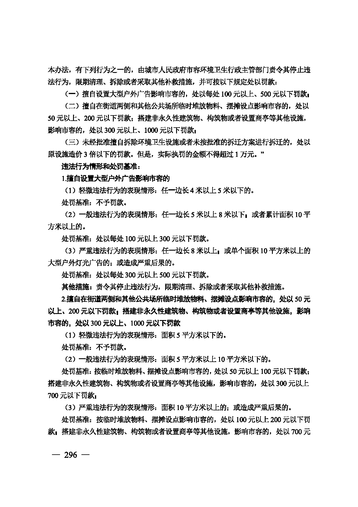 图片 297