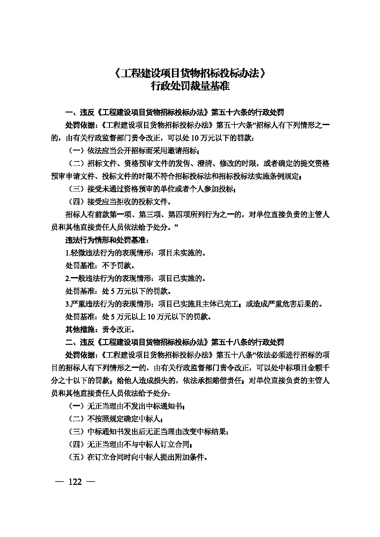 图片 123
