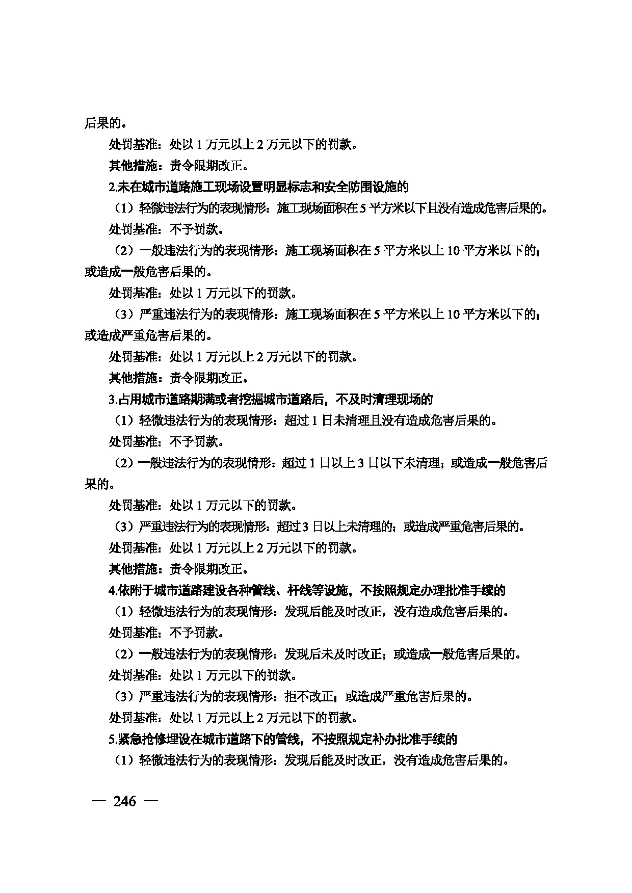 图片 247