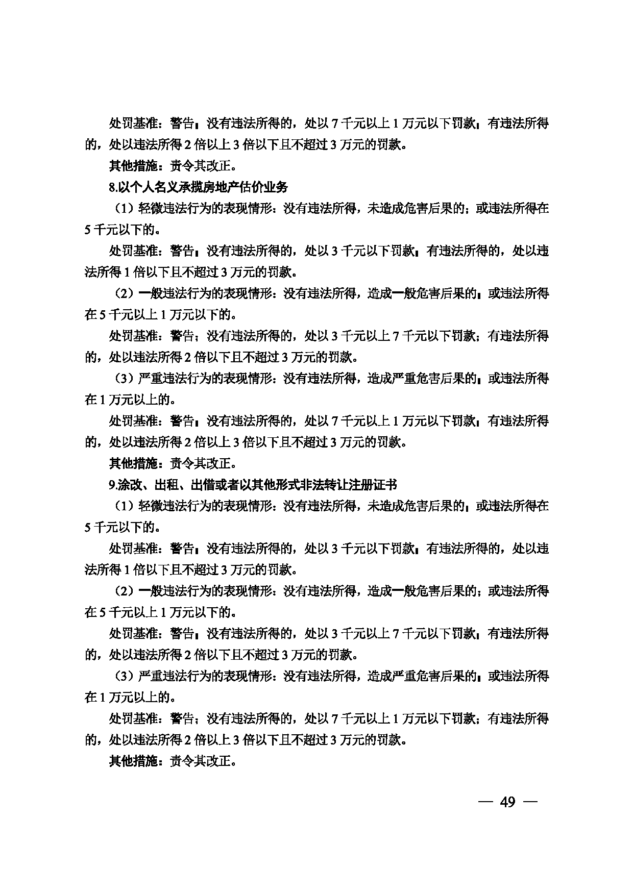 图片 50