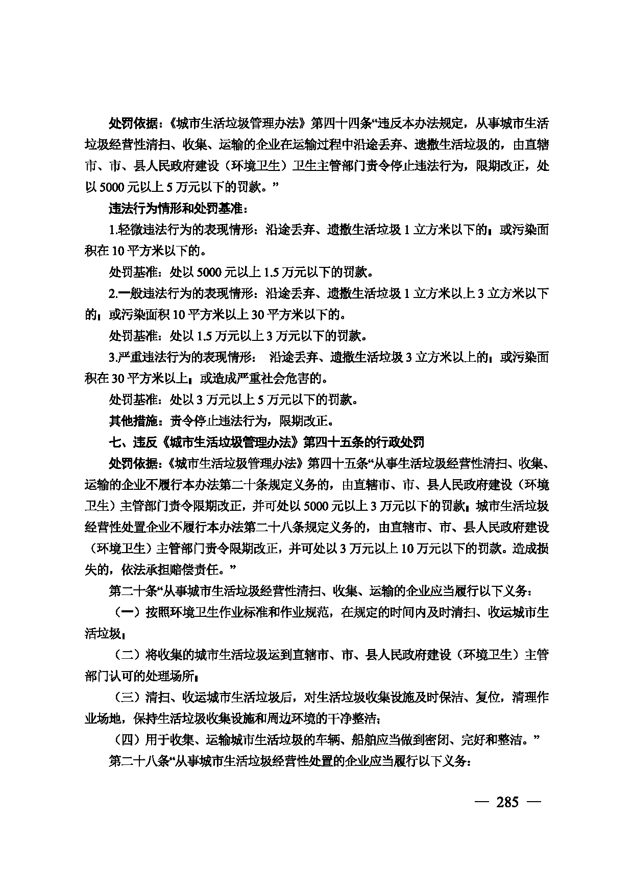 图片 286