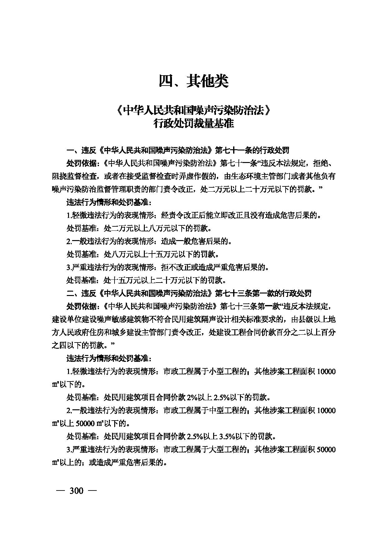 图片 301