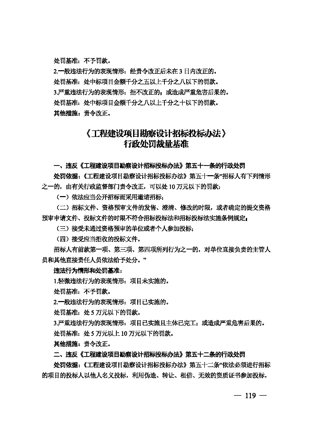图片 120