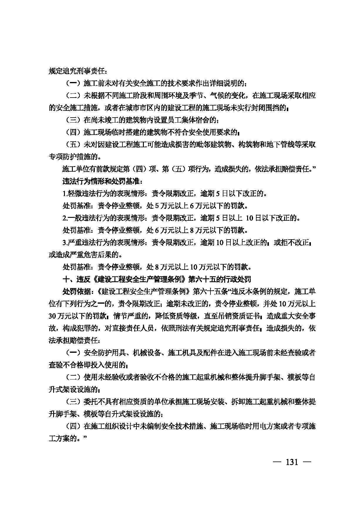 图片 132