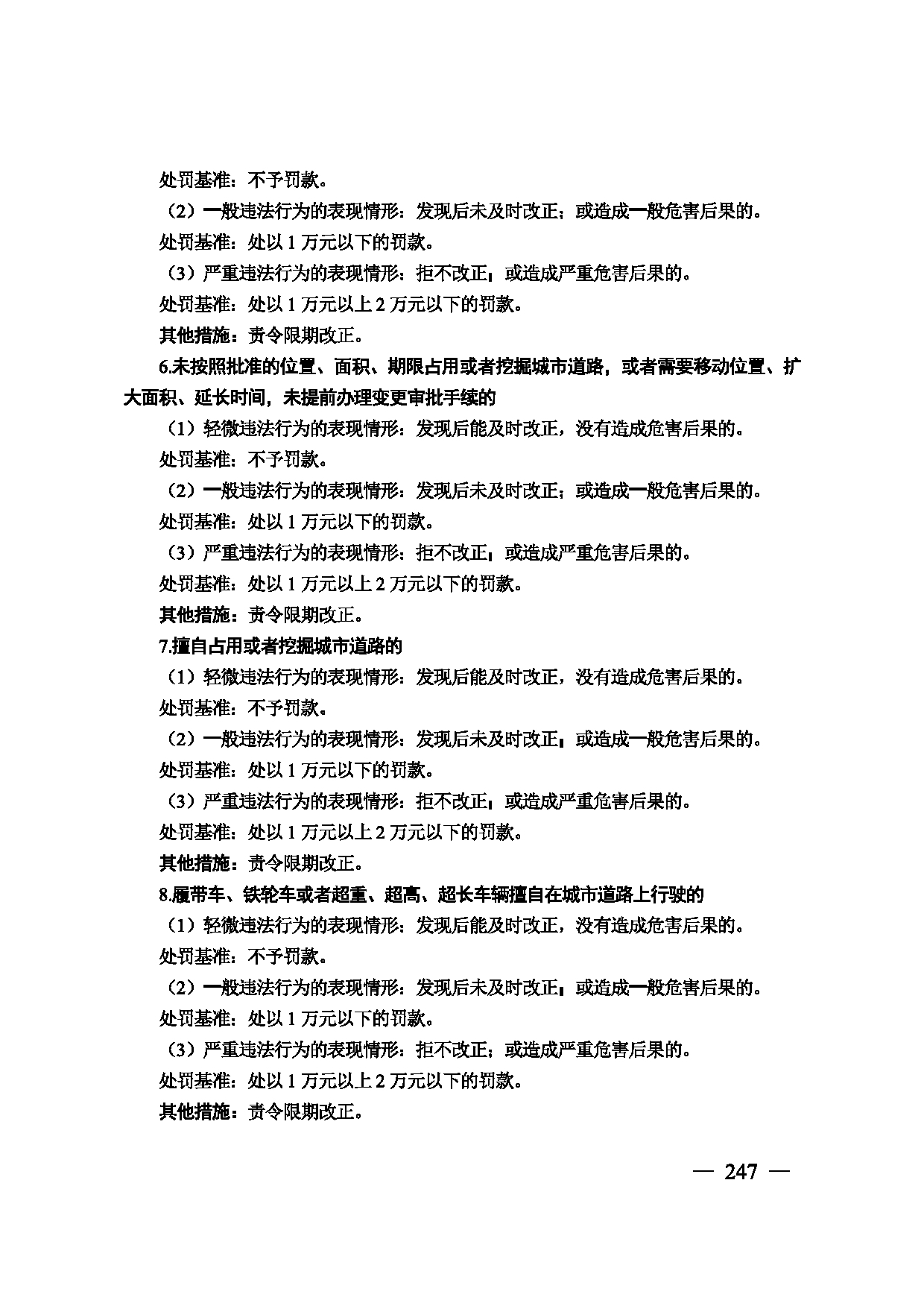 图片 248