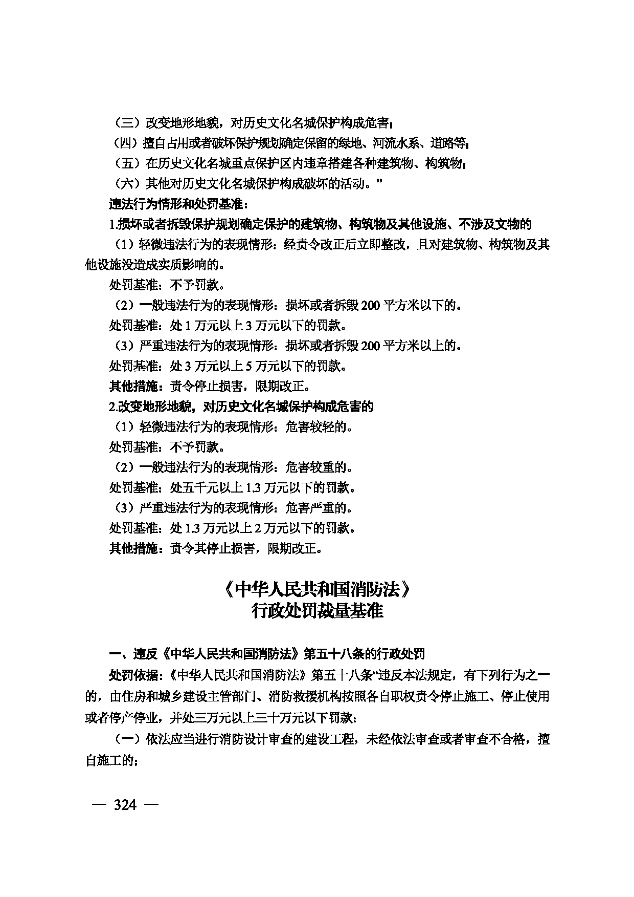 图片 325