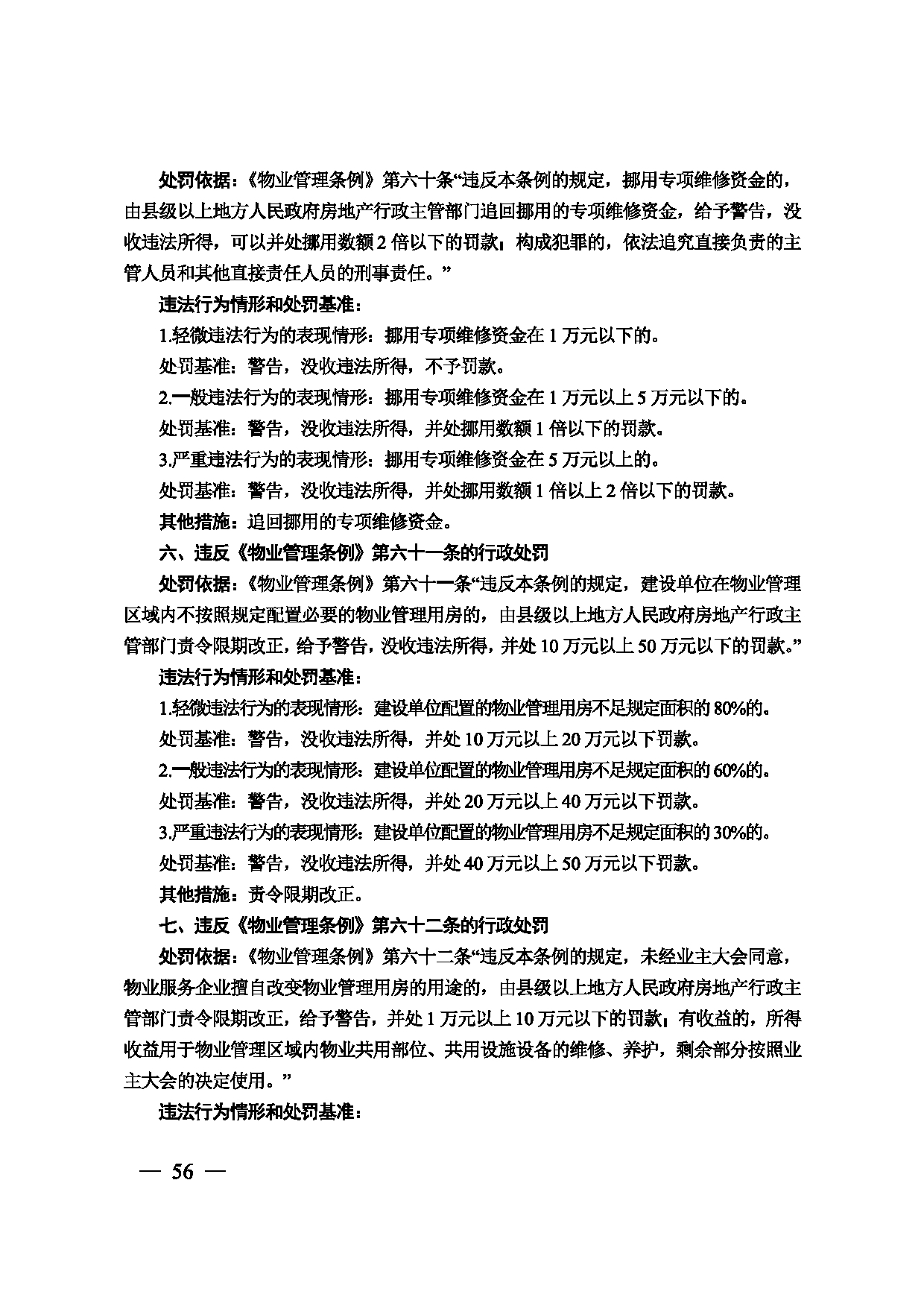 图片 57