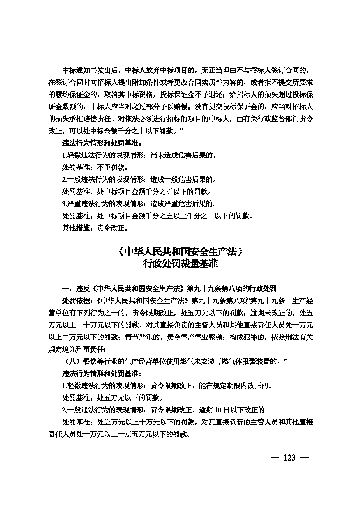 图片 124